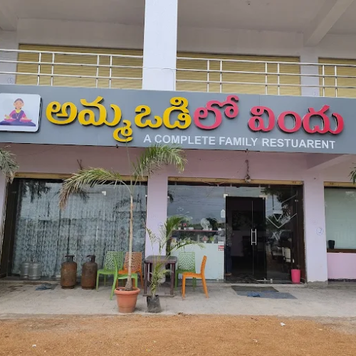 AMMA ODILO VINDHU RESTAURANT